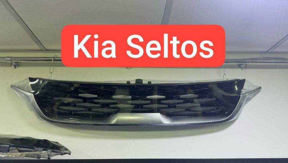 Облицовка KIA Hyundai