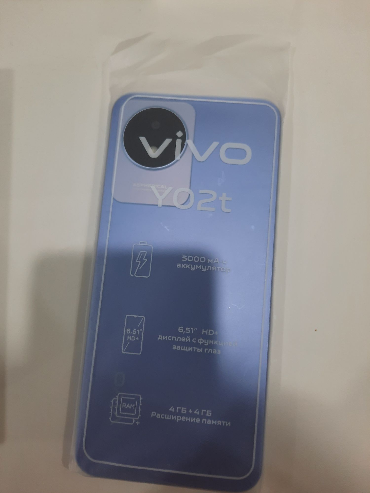 vivo Yo2t, новый