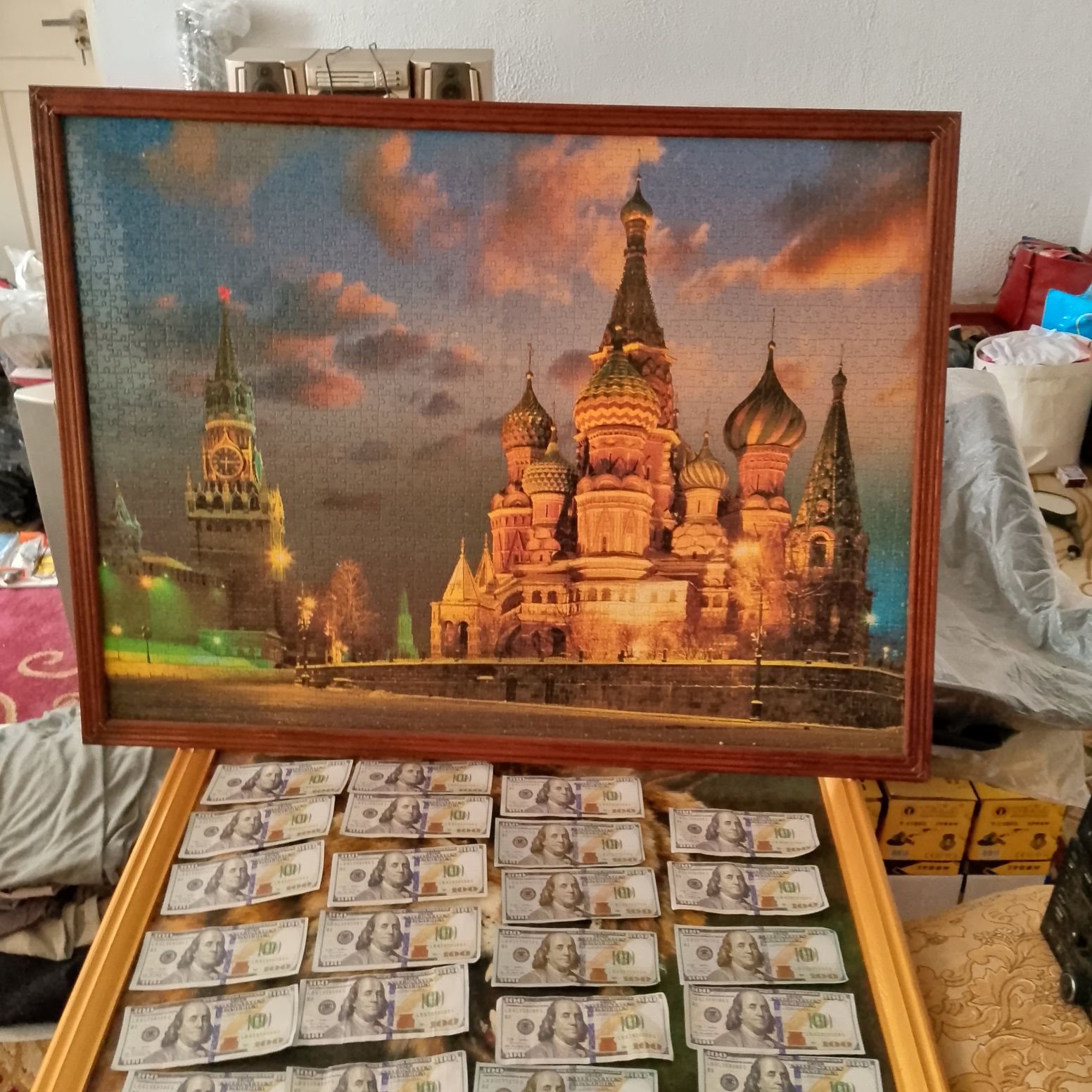 Москва плакат янги