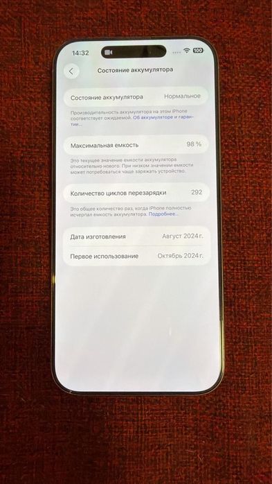 Iphone 16 pro max 1tb