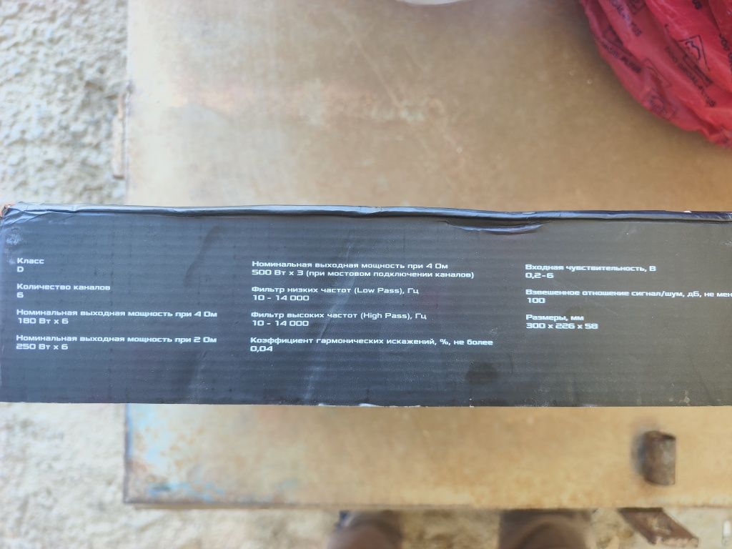 Dl audio 6. 180w gryphon pro usiliter
