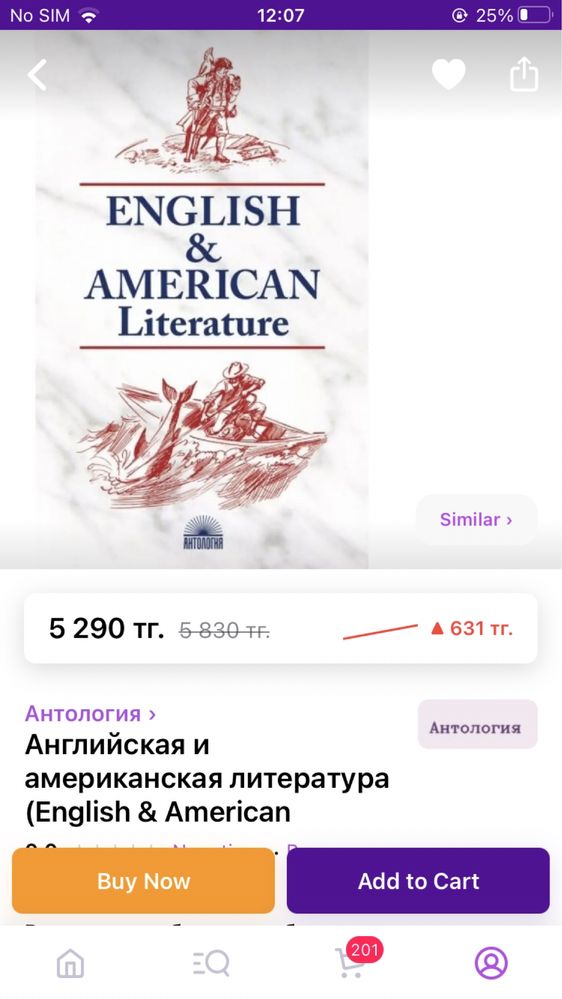 Английский язык книги