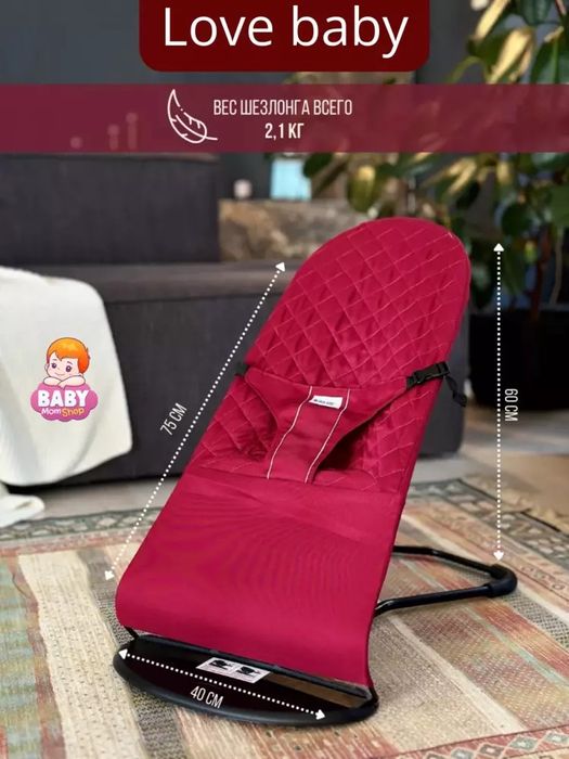 Bolalar uchun dam olish uchun kreslo  pediatrlar bilan yaqin hamkorlik