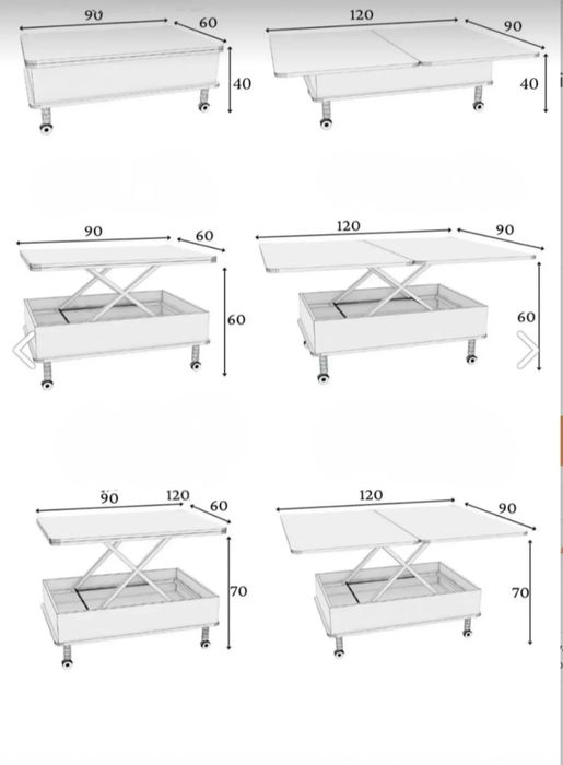 Интелигентна масичка