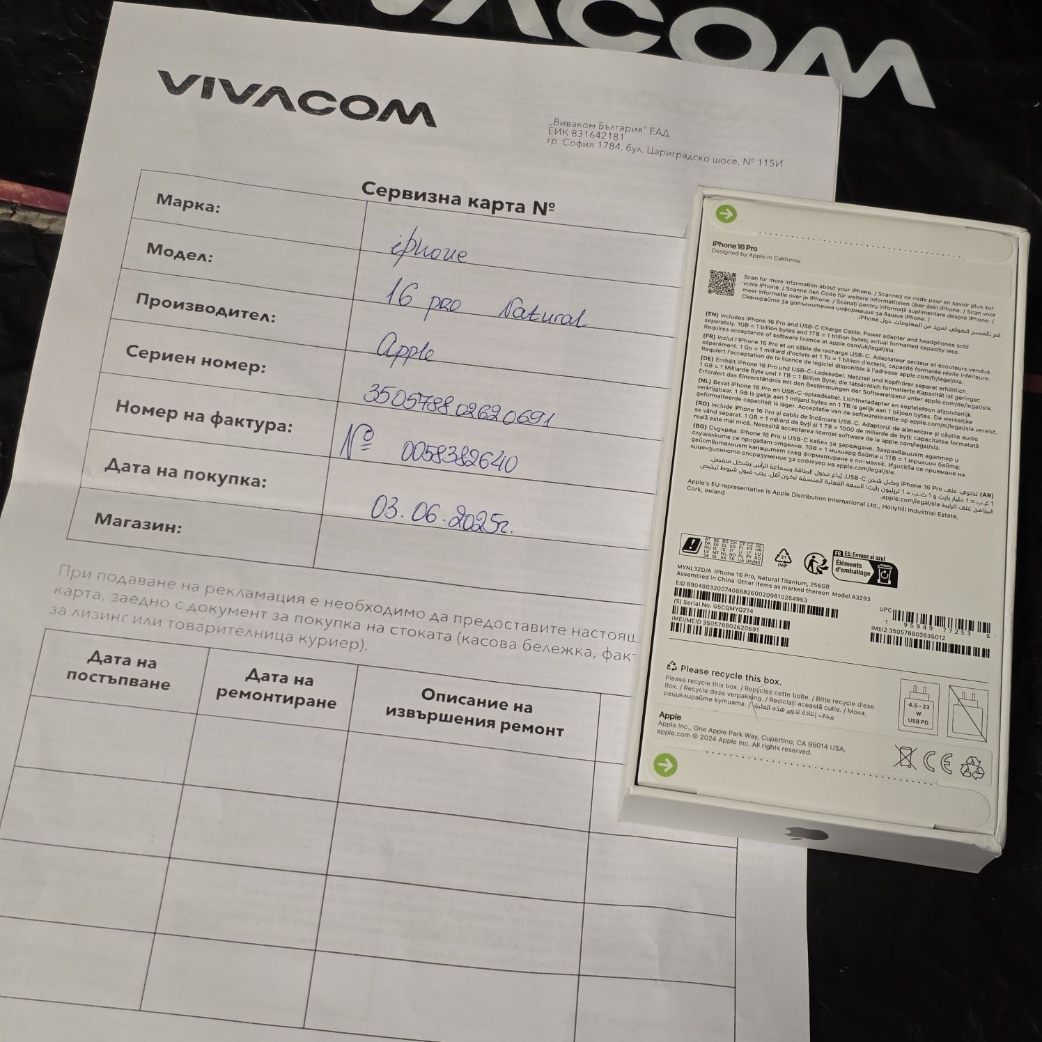 ЗАПЕЧАТАН 256GB iPhone 16 Pro Гаранция от Vivacom до 2027 Natural