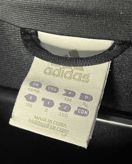 Adidas x Ajax Amsterdam 11/12 Vintage Football Jacket Мъжко Яке