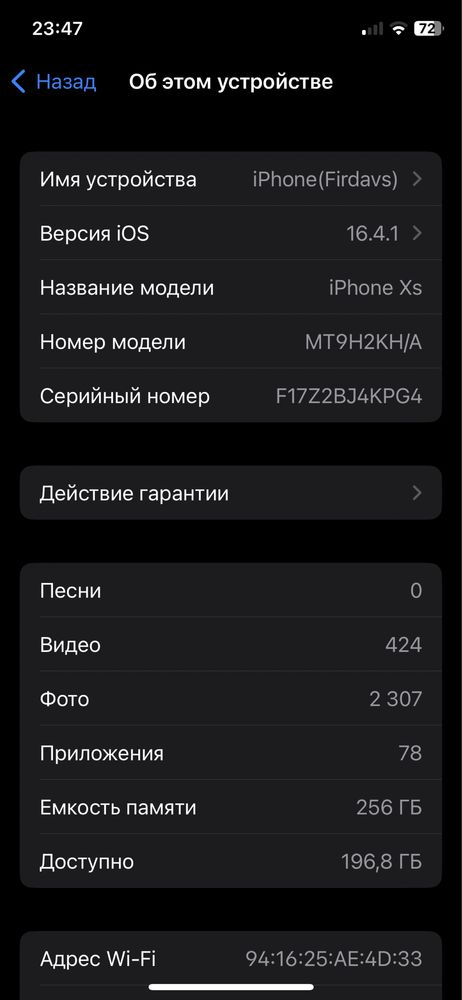 iPhone Xs 256 Gb Rangi qora