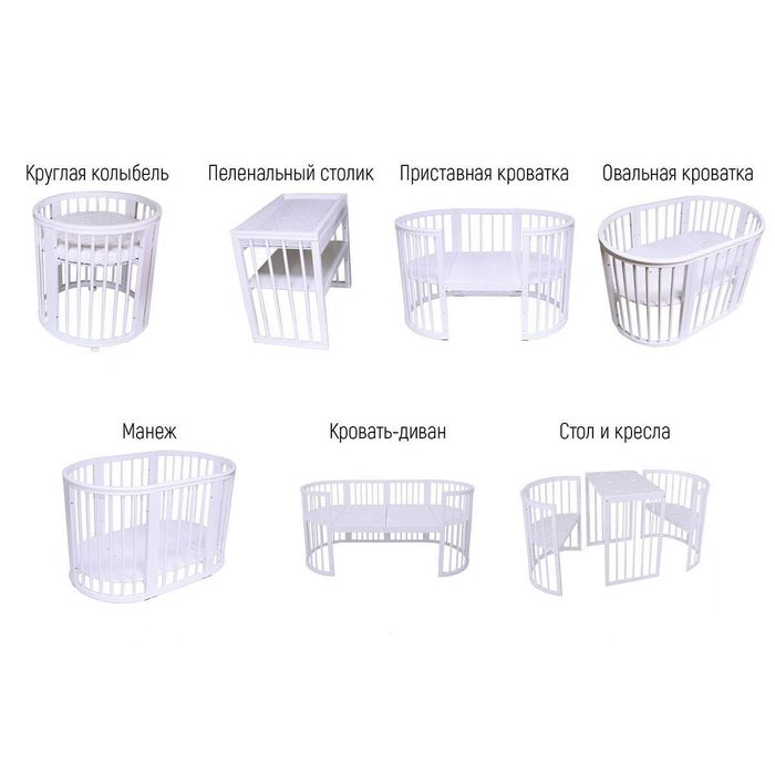 Детская кроватка трансформер