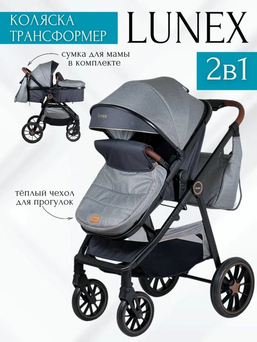 Коляска 3в1 почти новый