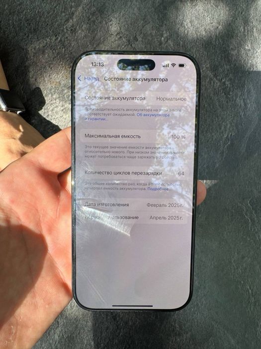 Iphone 16 pro ozim tutkama ideal xolati yepyengi kop bomagan oganimga
