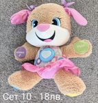 Дървени и плюшени играчки - 15 сета