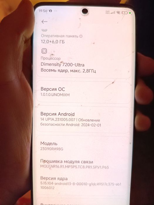 Редми Нот 13 про + 5g