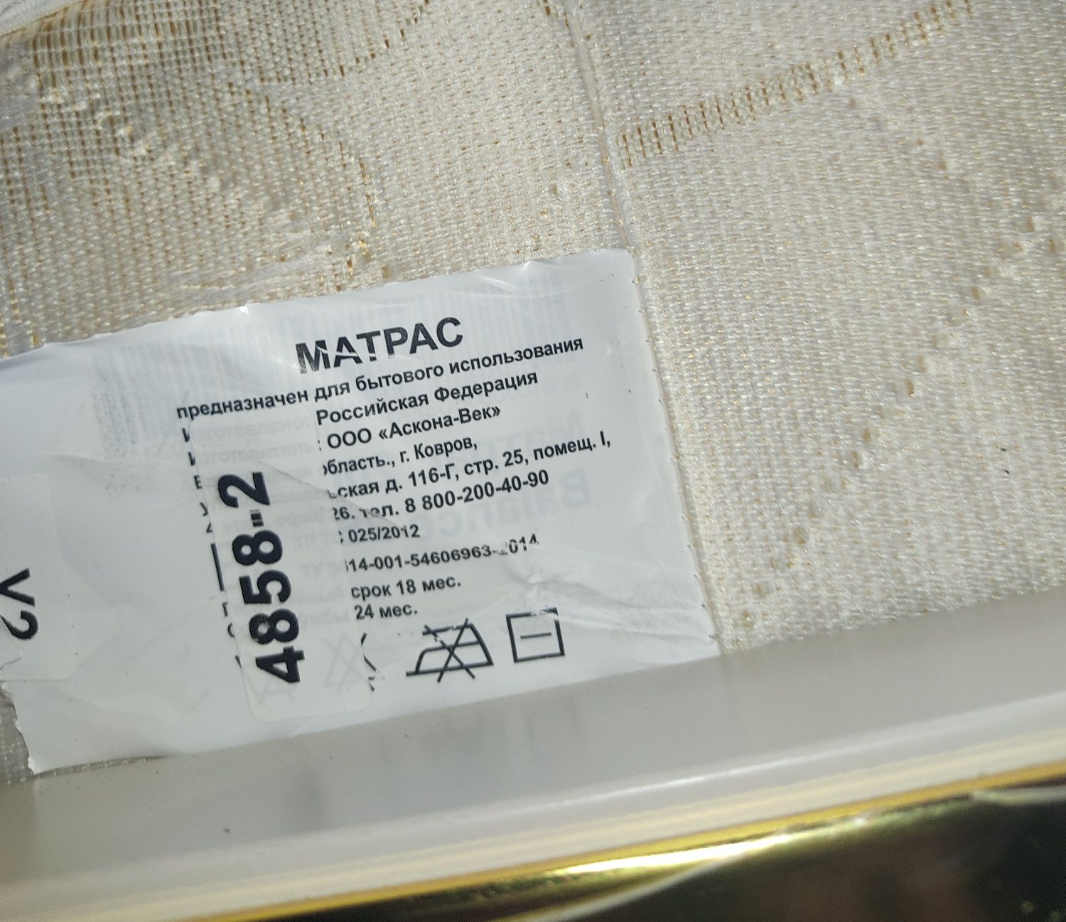 Продается кровать "ЭРА Мебель Лара" + Матрас в ПОДАРОК!