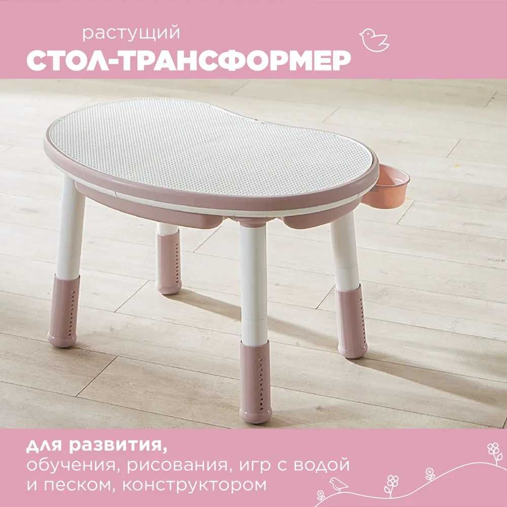 Детский стол со стулом . Развивающий подарок девочке