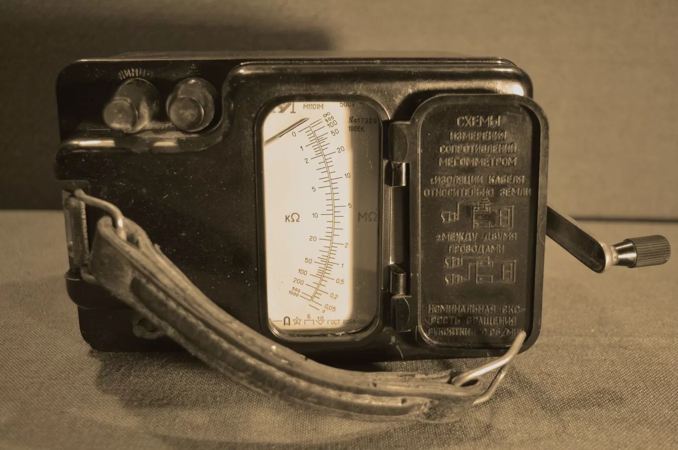 Мегаомметр новый М1101М