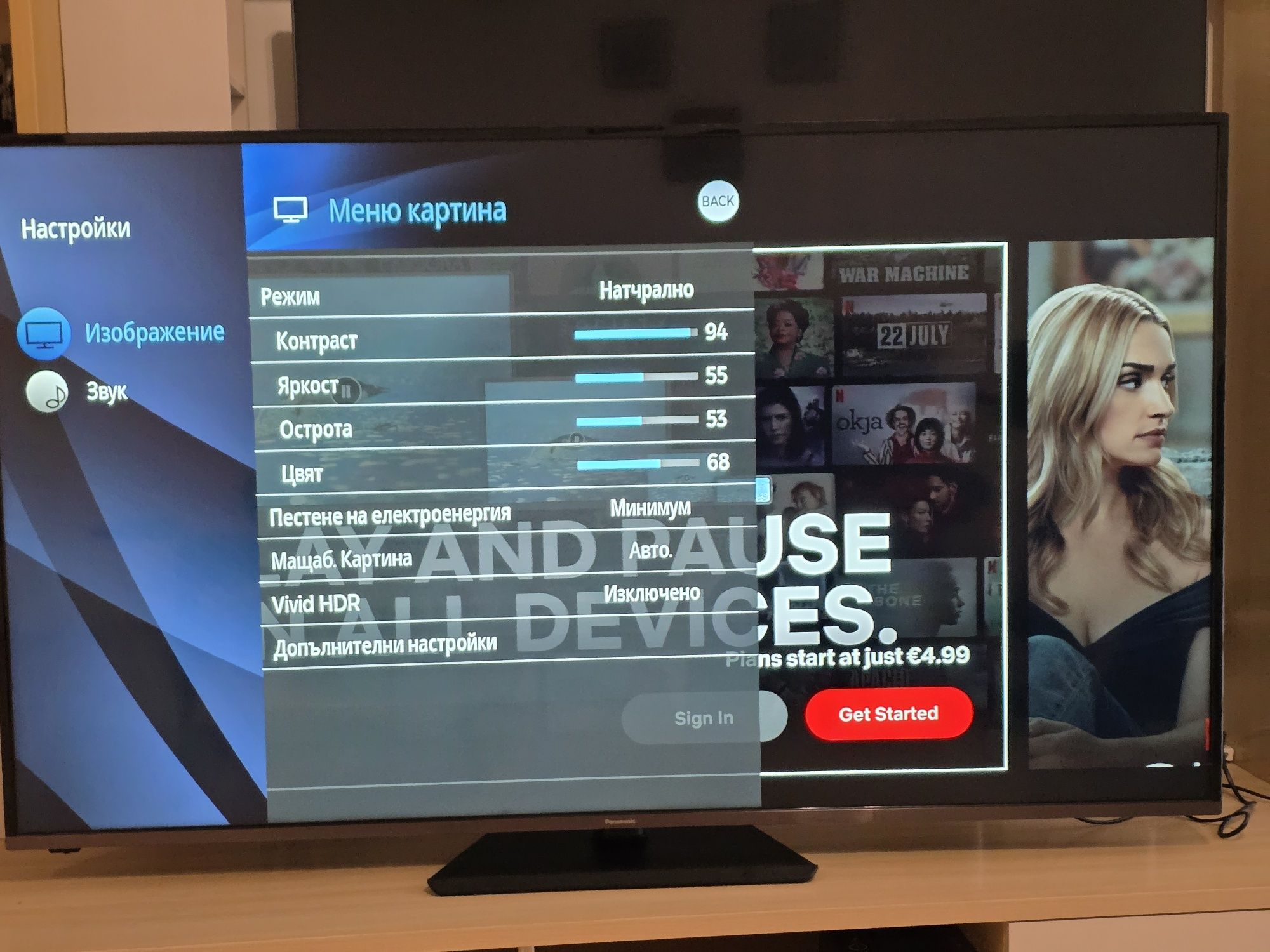 65" телевизор Panasonic 4K UHD TX-65HXW584 SMART
