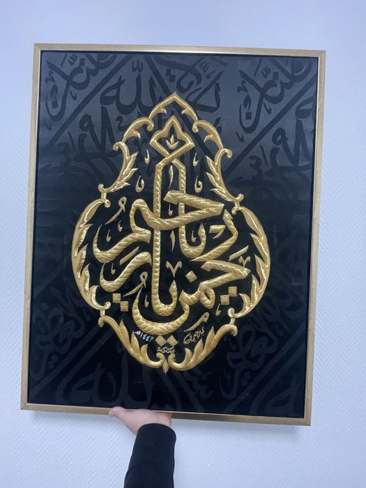 Кисва привезенная из МЕККИ