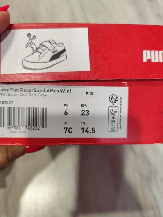 Маратонки и боти за момче