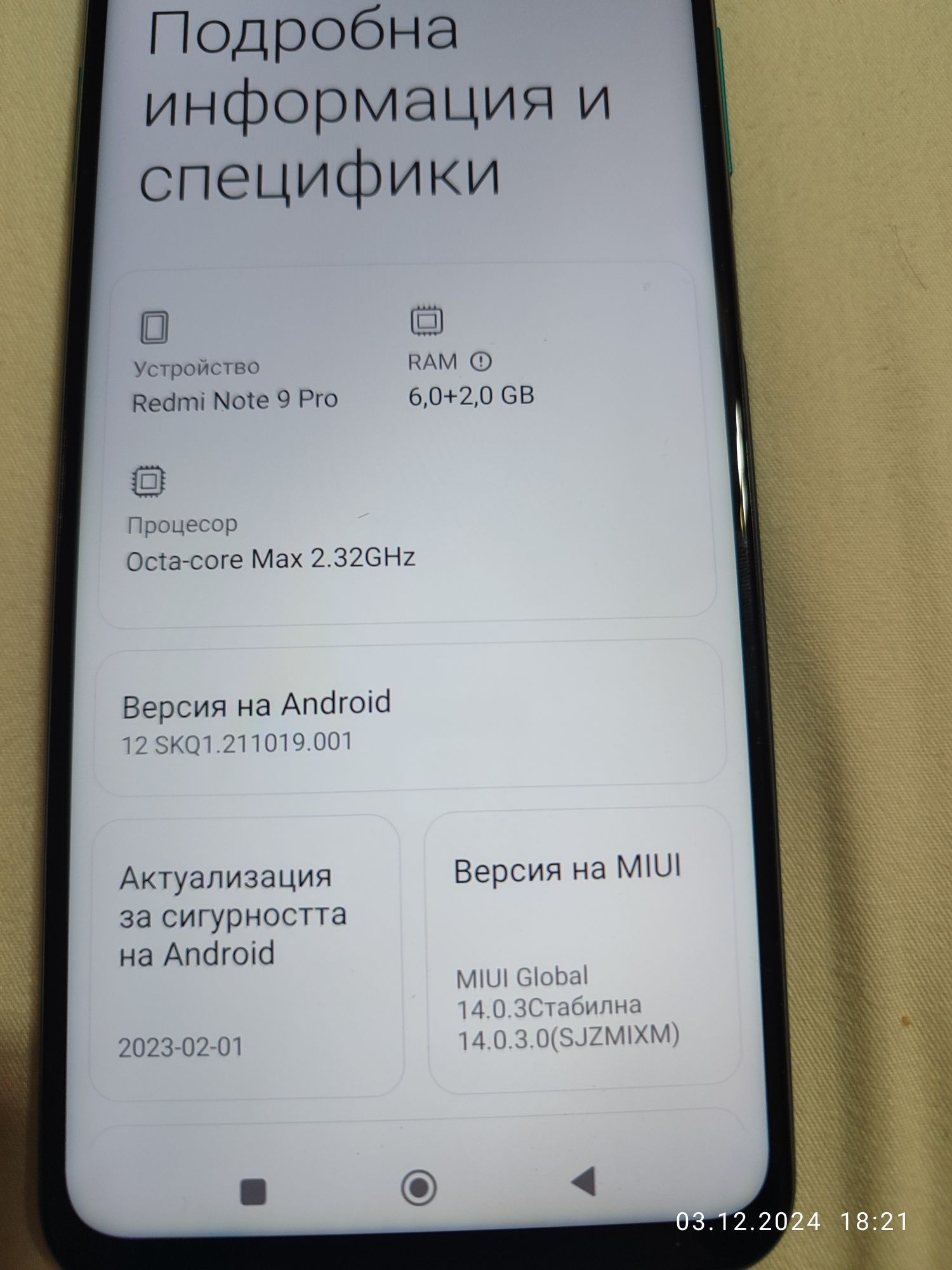 Redmi note 9 Pro