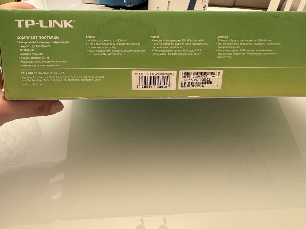 WiFi Беспроводной роутер TP-Link TL-WR940N