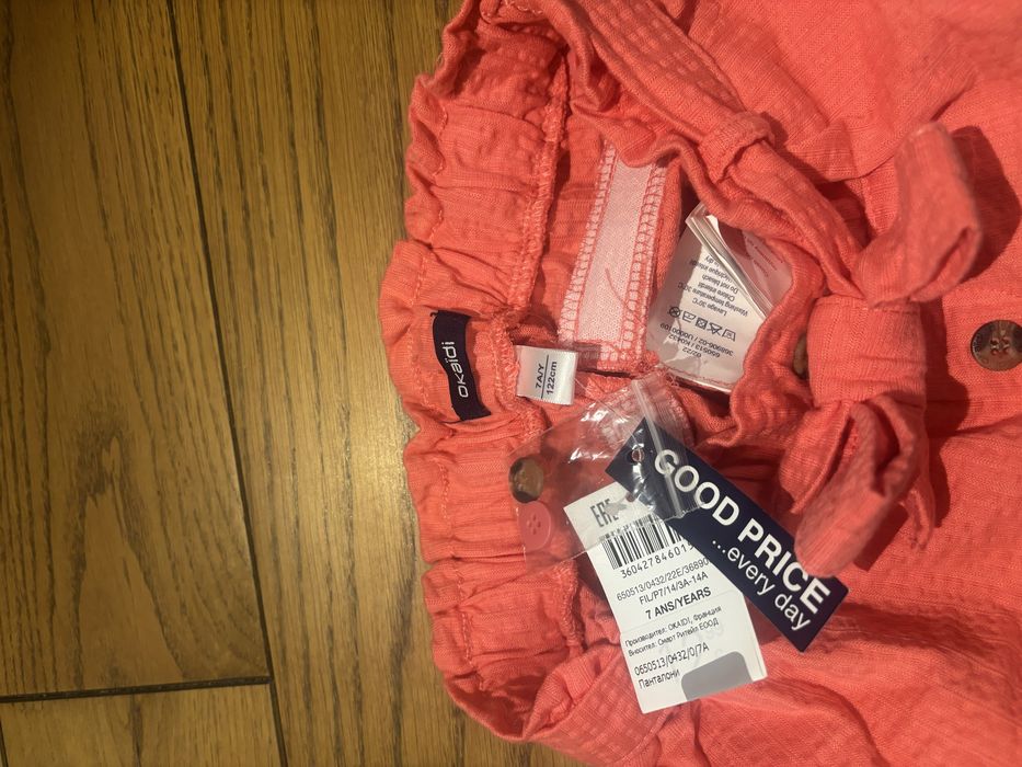 Детски дрешки