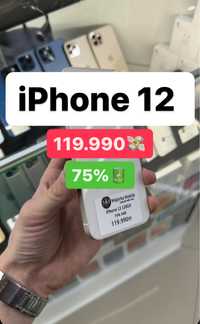 Телефон iPhone 12 128GB Айфон 12 128ГБ