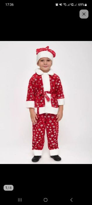 Продам новогодние костюмы детские