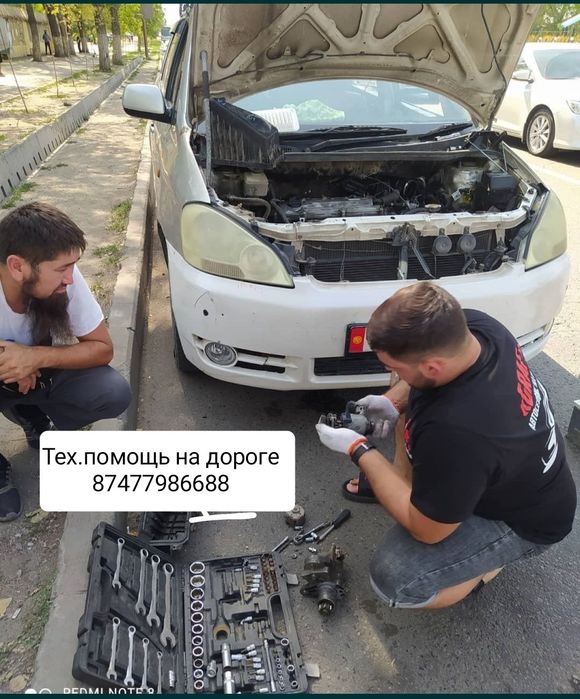 Ремонт авто, сто, на выезд, механик