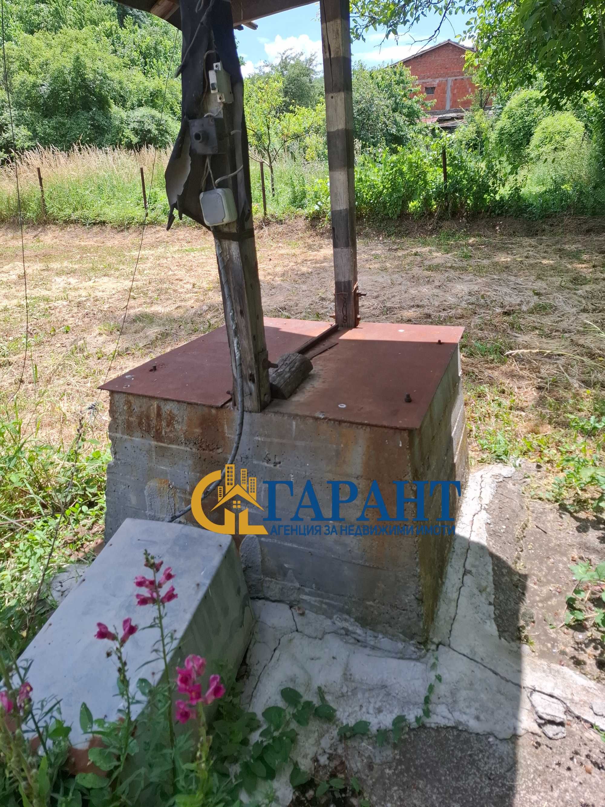 Недвижими имоти Гарант продава, къща в с.Кондофрей, община Радомир.