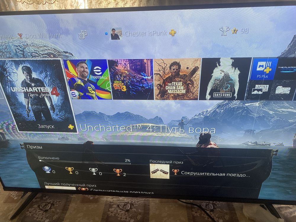 Playstation 4pro 1tb