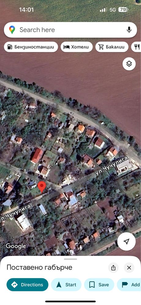 Парцел с бунгало във в.з. Касева чешма