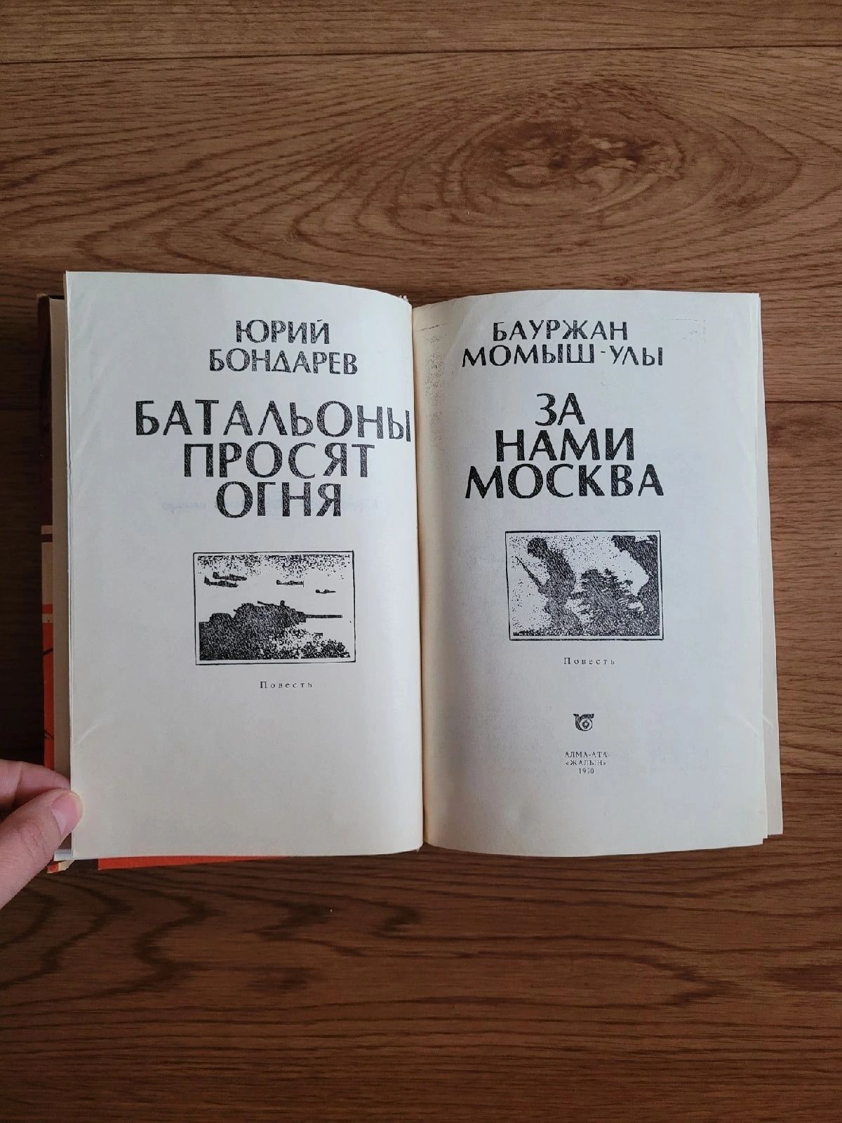 Книги в отличном состоянии