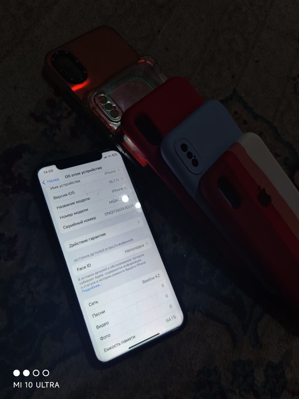 iPhone X 64GB Black