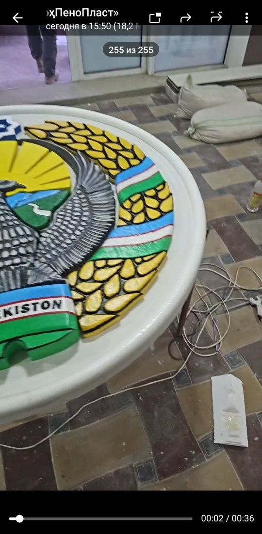 O’zbekiston gerbi