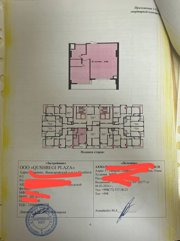 Продаю свои квартиры на шота руставели