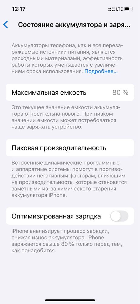 Iphone 12 pro. 128gb