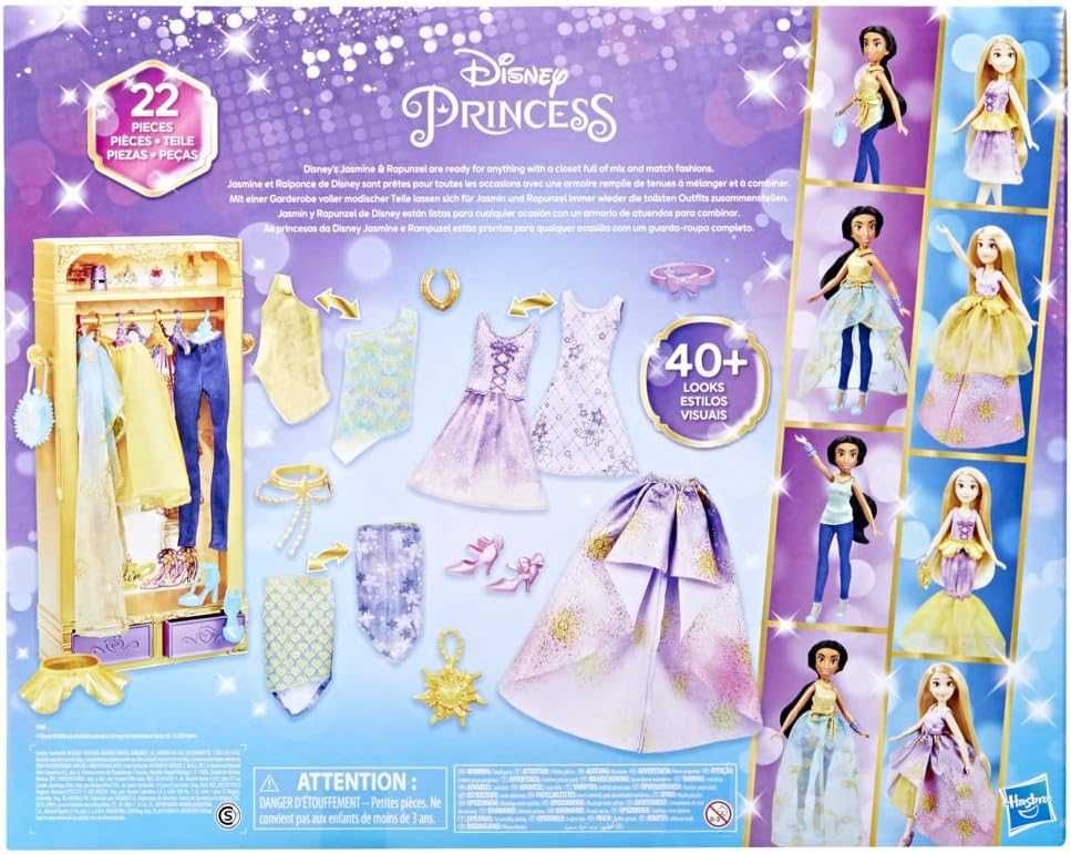 Комплект кукли Disney Принцеси Жасмин и Рапунцел гардероб 22 аксесоара