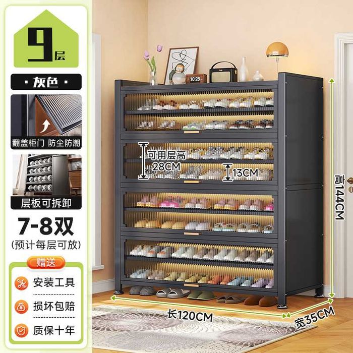 Katta sig‘imli poyabzal javoni/Ko‘p qavatli poyabzal shkafi