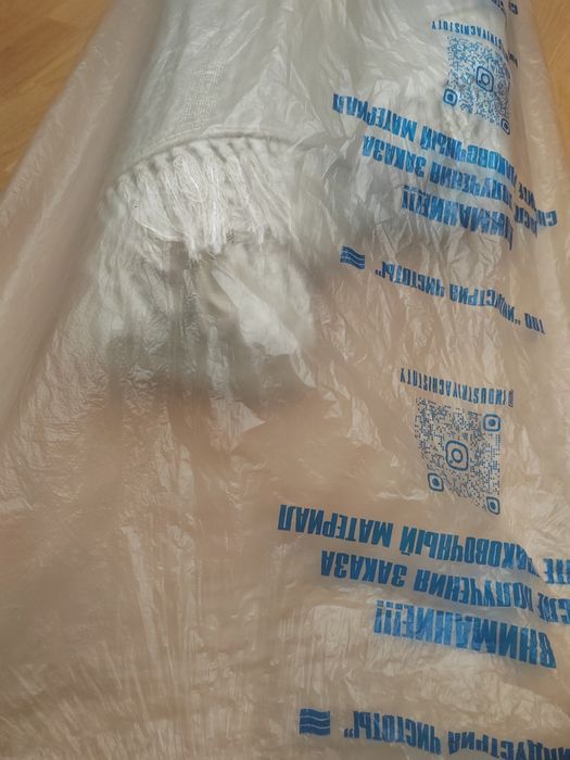 Коврики в прихожую