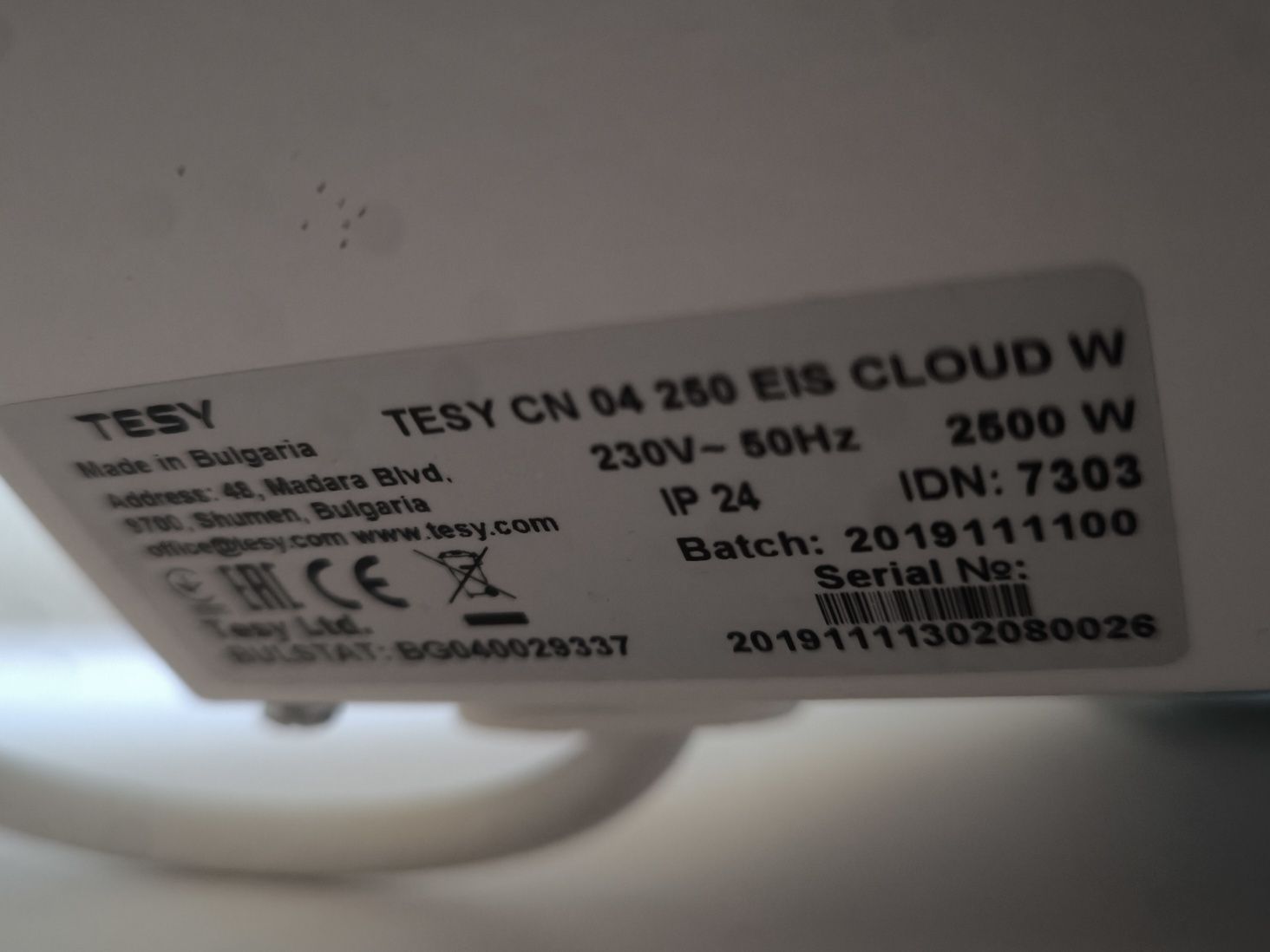 Конвектор Tessy ConvEco Cloud 2500 W с управление през Интернет (CN 04