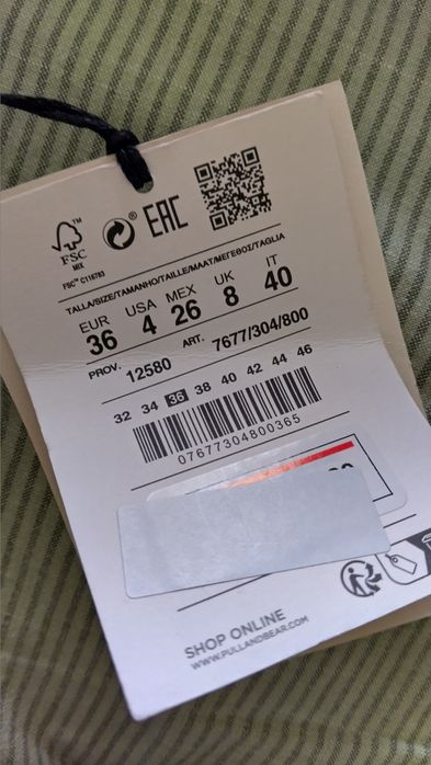 Кожен панталон на PULL&BEAR