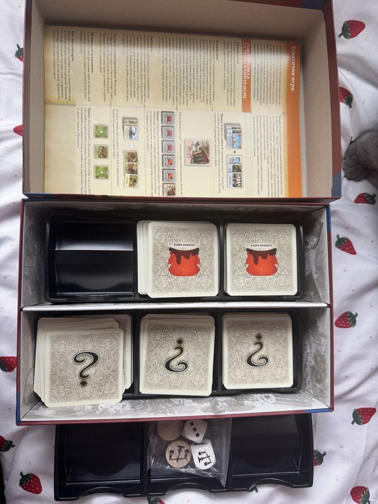 Catan двубоят- настолна игра