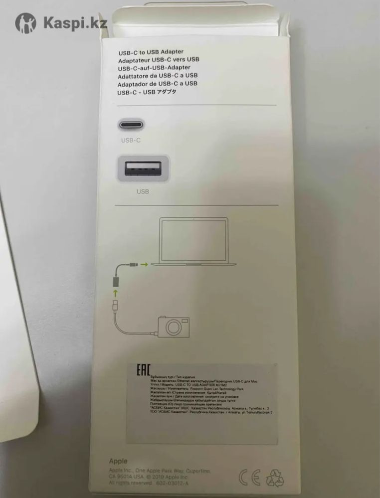 Apple adapter Type-C to USB