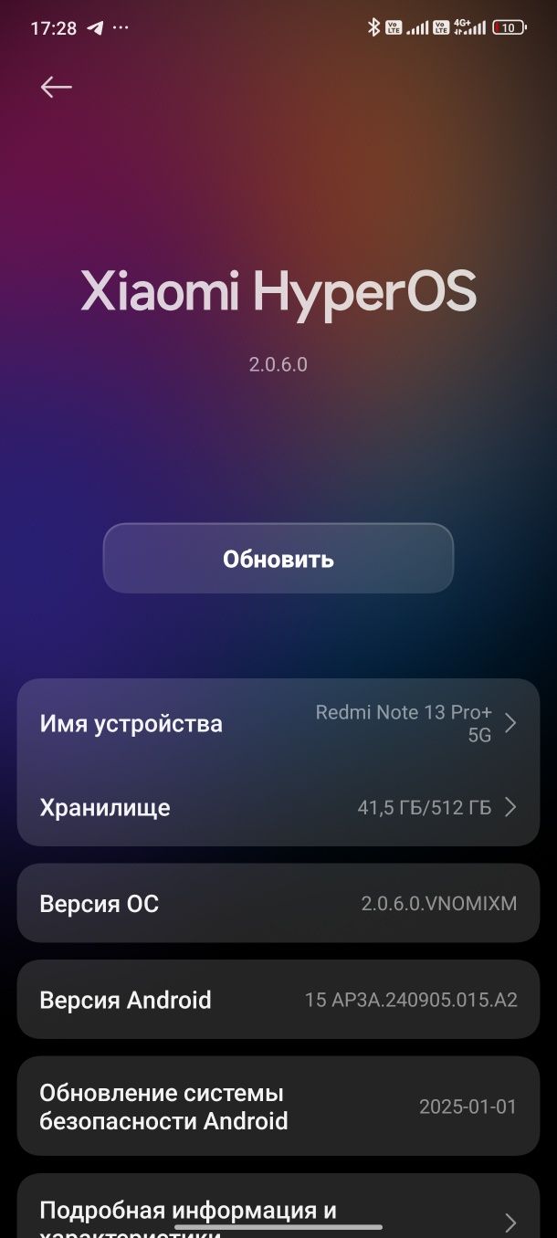 Rebmi not 13 pro plus