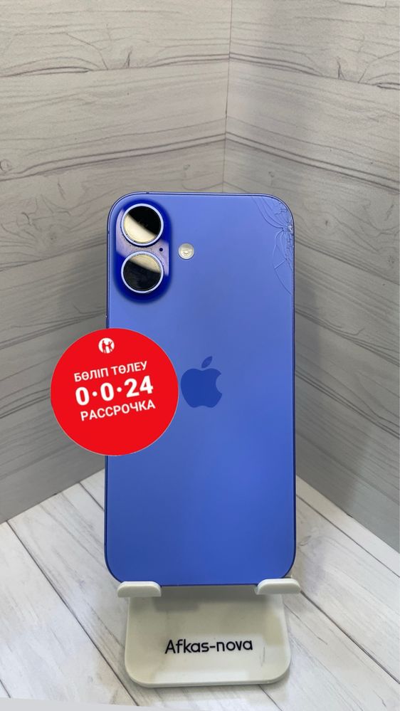 iPhone 16/ айфон 16 128гб
