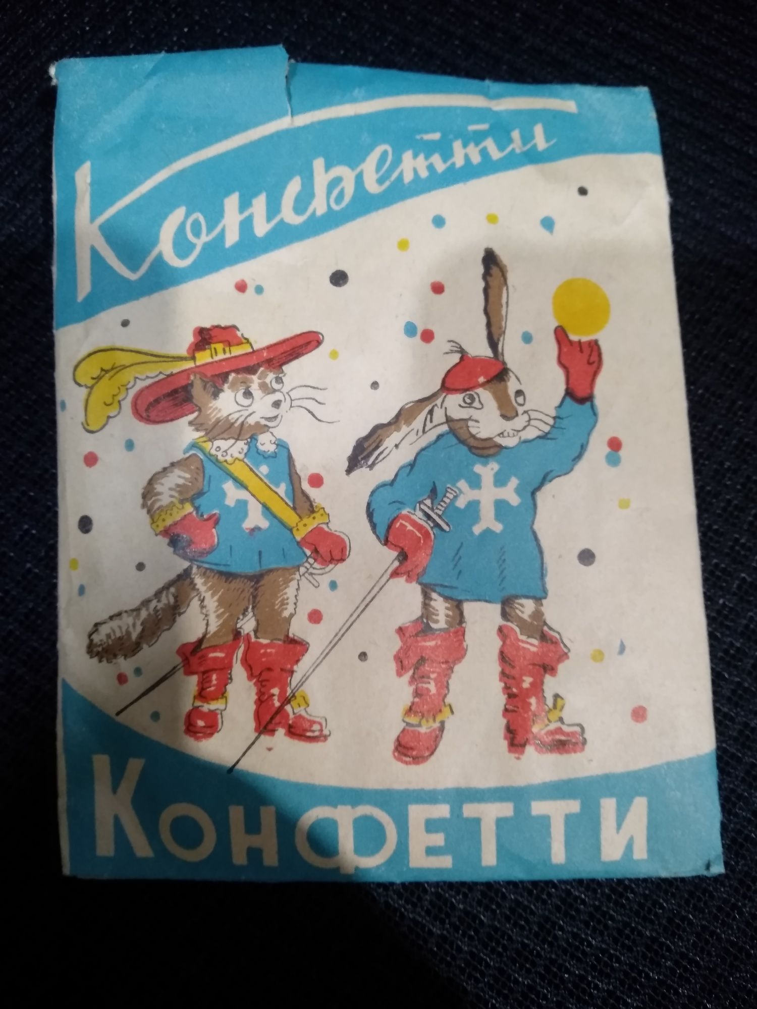 Бумажные гирлянды СССР