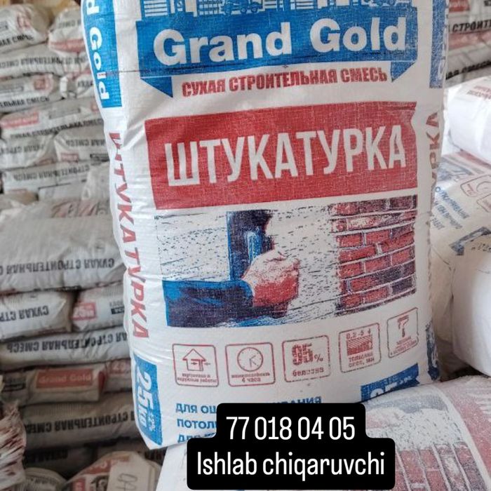 Rodban maxsulotlari optim narxda