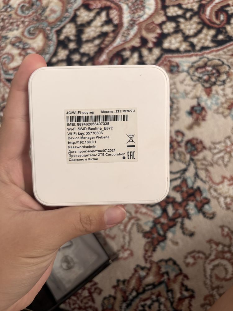 4G/Wi-Fi-роутер Beeline