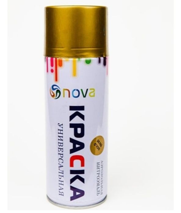 Краска аэрозольная