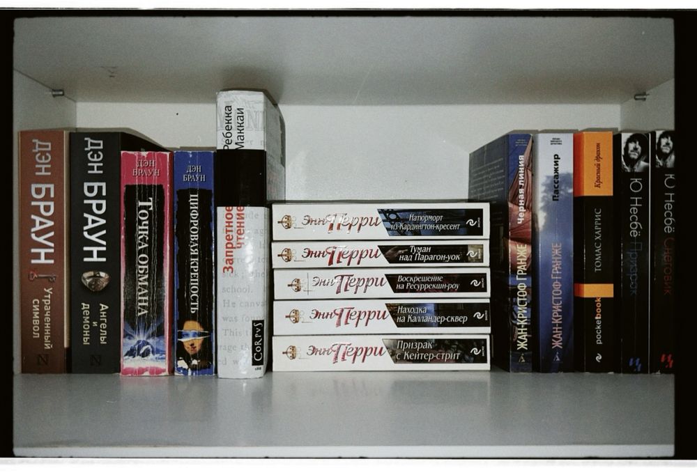 Детективы, триллеры, мистика Несбё, Браун, Лэкберг и др. от 1000₸